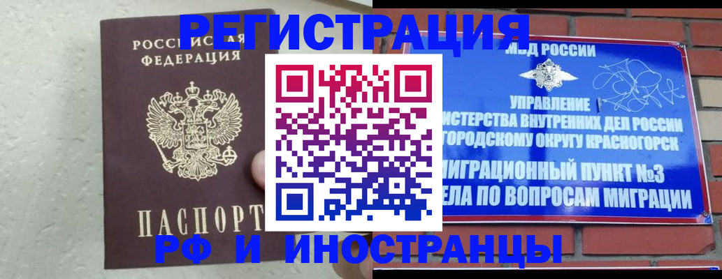пропишу в квартире в Камешково