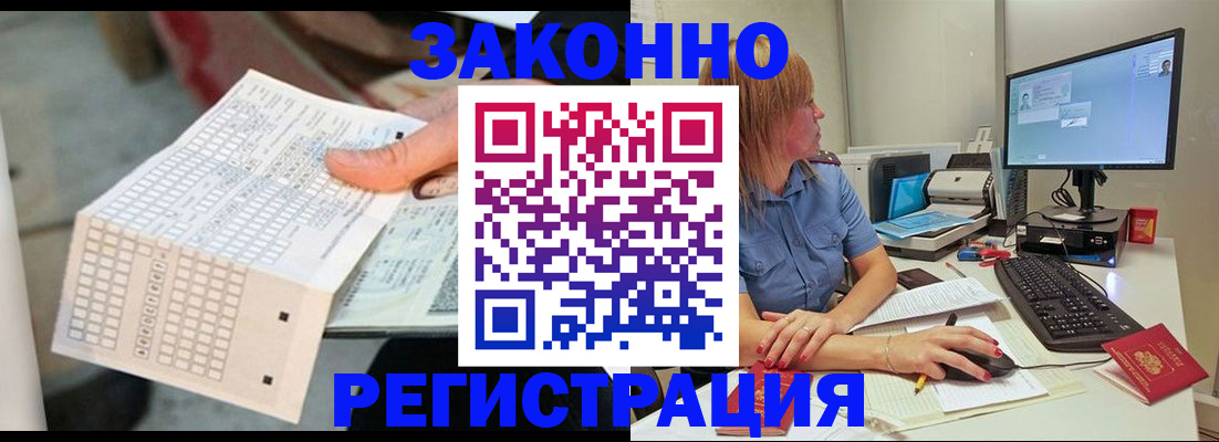 регистрация для дет. сада в Камешково