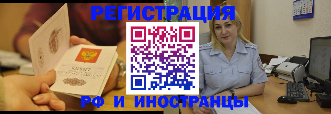 регистрация для дет. сада в Камешково