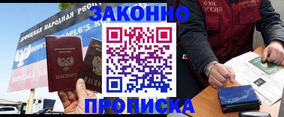 регистрация для дет. сада в Камешково