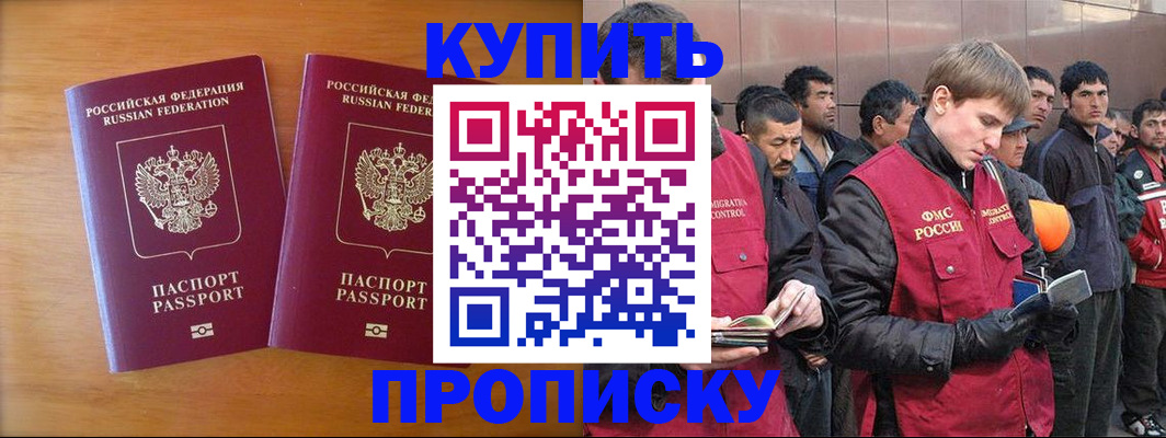 регистрация для школы в Камешково