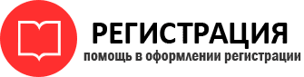прописка в Камешково id538249